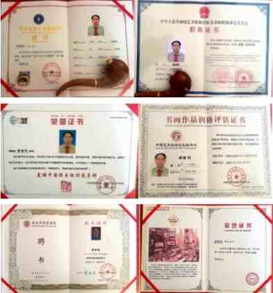 世界非物质文化遗产研究院名誉院长黄继明荣获全国劳动模范称号