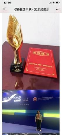 世界非物质文化遗产研究院名誉院长黄继明荣获全国劳动模范称号