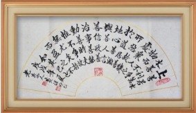 世界非物质文化遗产研究院名誉院长黄继明荣获全国劳动模范称号