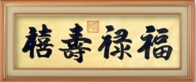 世界非物质文化遗产研究院名誉院长黄继明荣获全国劳动模范称号