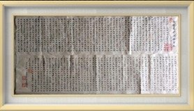 世界非物质文化遗产研究院名誉院长黄继明荣获全国劳动模范称号