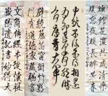 世界非物质文化遗产研究院名誉院长黄继明荣获全国劳动模范称号