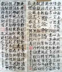 世界非物质文化遗产研究院名誉院长黄继明荣获全国劳动模范称号