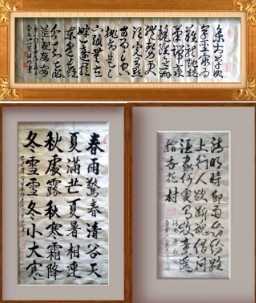 世界非物质文化遗产研究院名誉院长黄继明荣获全国劳动模范称号