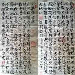 世界非物质文化遗产研究院名誉院长黄继明荣获全国劳动模范称号