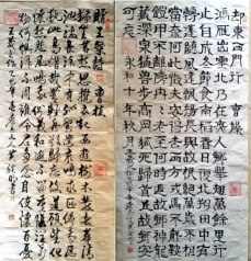 世界非物质文化遗产研究院名誉院长黄继明荣获全国劳动模范称号