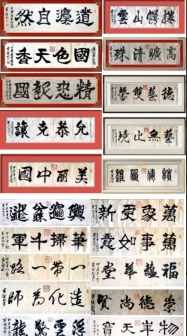 世界非物质文化遗产研究院名誉院长黄继明荣获全国劳动模范称号