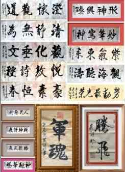 世界非物质文化遗产研究院名誉院长黄继明荣获全国劳动模范称号