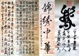 世界非物质文化遗产研究院名誉院长黄继明荣获全国劳动模范称号