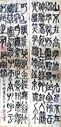 世界非物质文化遗产研究院名誉院长黄继明荣获全国劳动模范称号