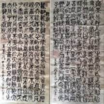 世界非物质文化遗产研究院名誉院长黄继明荣获全国劳动模范称号