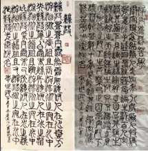 世界非物质文化遗产研究院名誉院长黄继明荣获全国劳动模范称号
