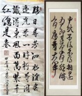 世界非物质文化遗产研究院名誉院长黄继明荣获全国劳动模范称号