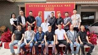 中华奇人张天师（张云斐）收徒唐玉忠、钱来宝