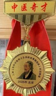 弘扬劳模精神  争当时代先锋  国医楷模——孙青春
