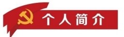弘扬劳模精神  争当时代先锋  国医楷模——孙青春