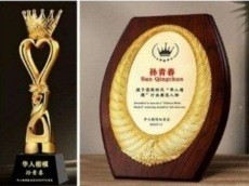 弘扬劳模精神  争当时代先锋  国医楷模——孙青春