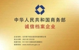 弘扬劳模精神  争当时代先锋  国医楷模——孙青春