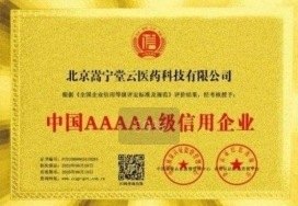 弘扬劳模精神  争当时代先锋  国医楷模——孙青春