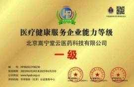 弘扬劳模精神  争当时代先锋  国医楷模——孙青春