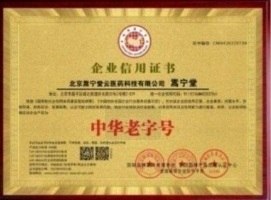 弘扬劳模精神  争当时代先锋  国医楷模——孙青春
