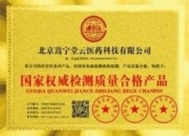 弘扬劳模精神  争当时代先锋  国医楷模——孙青春