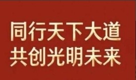 弘扬劳模精神  争当时代先锋  国医楷模——孙青春