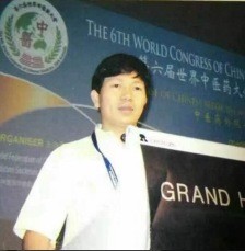 当代中医事业奠基人李乘伊院士