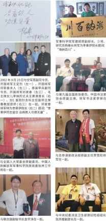 当代中医事业奠基人李乘伊院士