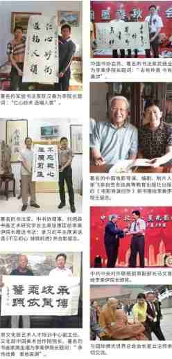 当代中医事业奠基人李乘伊院士