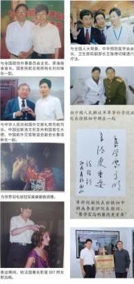 当代中医事业奠基人李乘伊院士