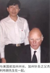 当代中医事业奠基人李乘伊院士