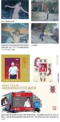 当代中医事业奠基人李乘伊院士