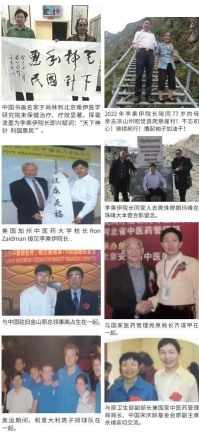 当代中医事业奠基人李乘伊院士