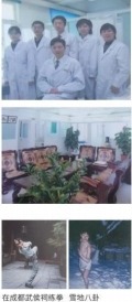 当代中医事业奠基人李乘伊院士