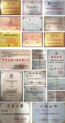 当代中医事业奠基人李乘伊院士
