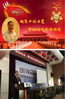 春华秋实40载,筑建《刘益斌咳喘病系统防治工程》 洛阳益斌中医院（原洛阳益斌气管炎医院）创始人-刘益斌老中医路纪实