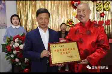 春华秋实40载,筑建《刘益斌咳喘病系统防治工程》 洛阳益斌中医院（原洛阳益斌气管炎医院）创始人-刘益斌老中医路纪实