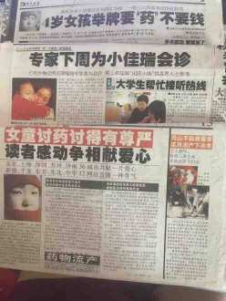 春华秋实40载,筑建《刘益斌咳喘病系统防治工程》 洛阳益斌中医院（原洛阳益斌气管炎医院）创始人-刘益斌老中医路纪实