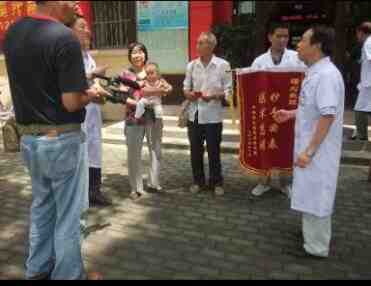 春华秋实40载,筑建《刘益斌咳喘病系统防治工程》 洛阳益斌中医院（原洛阳益斌气管炎医院）创始人-刘益斌老中医路纪实