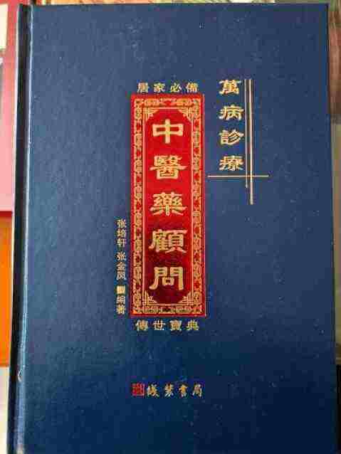 人类心脑血管病的大救星《张氏雪必康-见百度》已出海走出国门走向世界