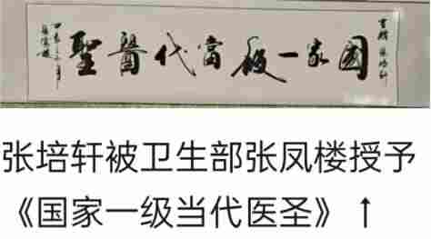 人类心脑血管病的大救星《张氏雪必康-见百度》已出海走出国门走向世界