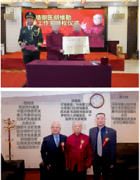弘扬劳模精神 争当时代先锋 访疑难杂症专家 国医名师——杨瑞灵教授