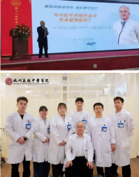弘扬劳模精神 争当时代先锋 访疑难杂症专家 国医名师——杨瑞灵教授