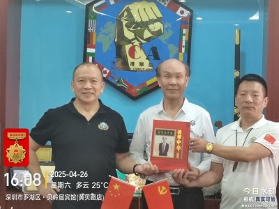 国宝级中医——周培富