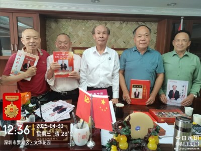 国宝级中医——周培富