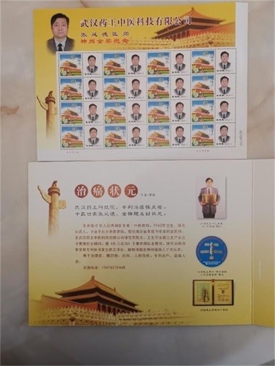 和光同尘张延德觉者