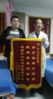 献礼建党104周年  著名中医——齐生亮