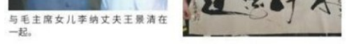 当代中医事业奠基人李乘伊院士担任：中国中医专家委员会常务主席