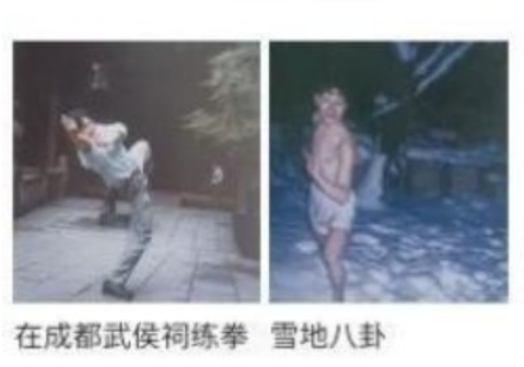 当代中医事业奠基人李乘伊院士担任：中国中医专家委员会常务主席